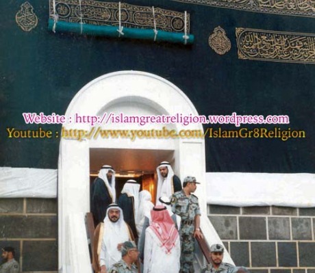 Inside Kaaba Pic1