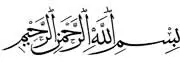 In The Name of Allah,The Most Merciful,The Most Kind