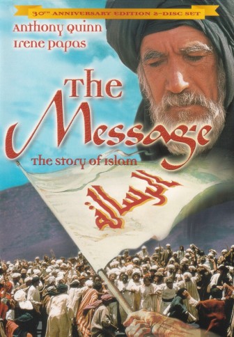 The Message :; Reply to Muhammad Movie Innocence of Muslims